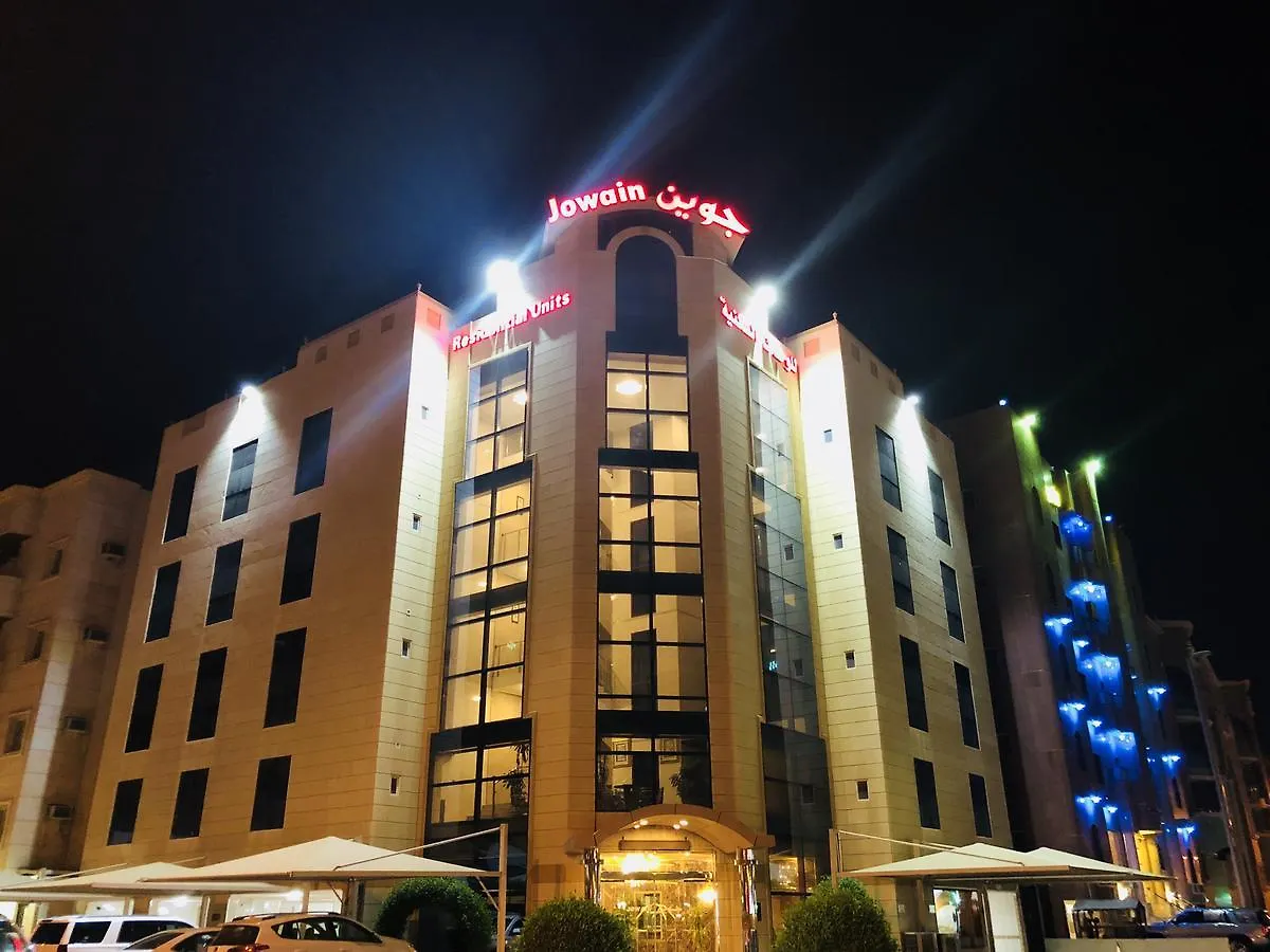 Hôtel Jowain Furnished Units à DDjeddah